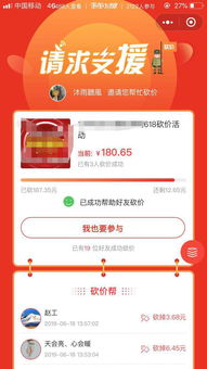 crmeb 文档和下载 微信商城小程序商城系统 oschina