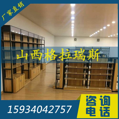 山西太原商品展柜 首饰展示柜 商场展示柜 精品物品展柜厂家直销
