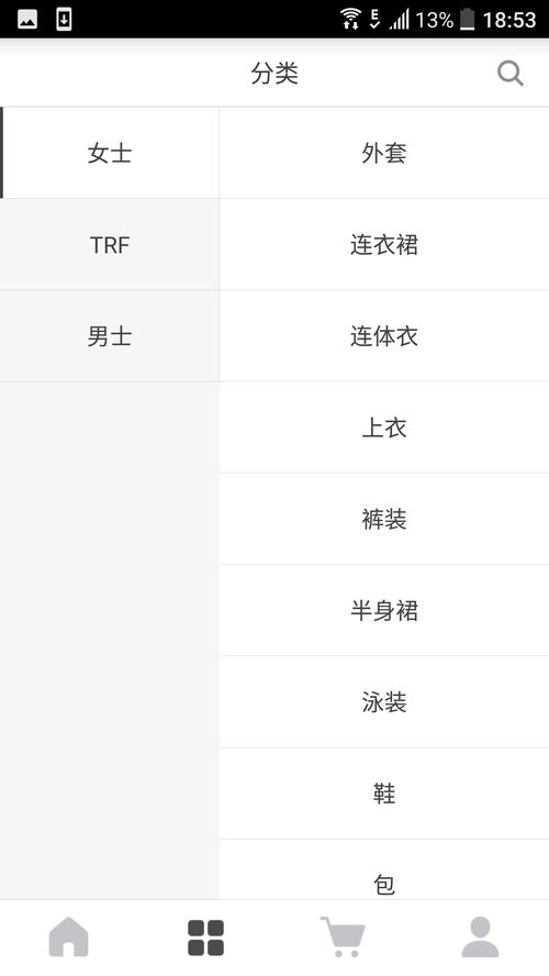 ecmobile移动商城下载安卓最新版 手机app官方版免费安装下载 豌豆荚