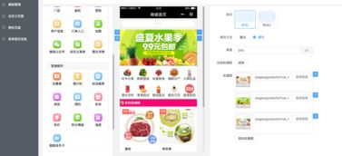 线下实体店做小程序有什么好处