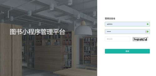 基于微信小程序图书商城系统的设计与实现.rar 毕业论文 毕业设计
